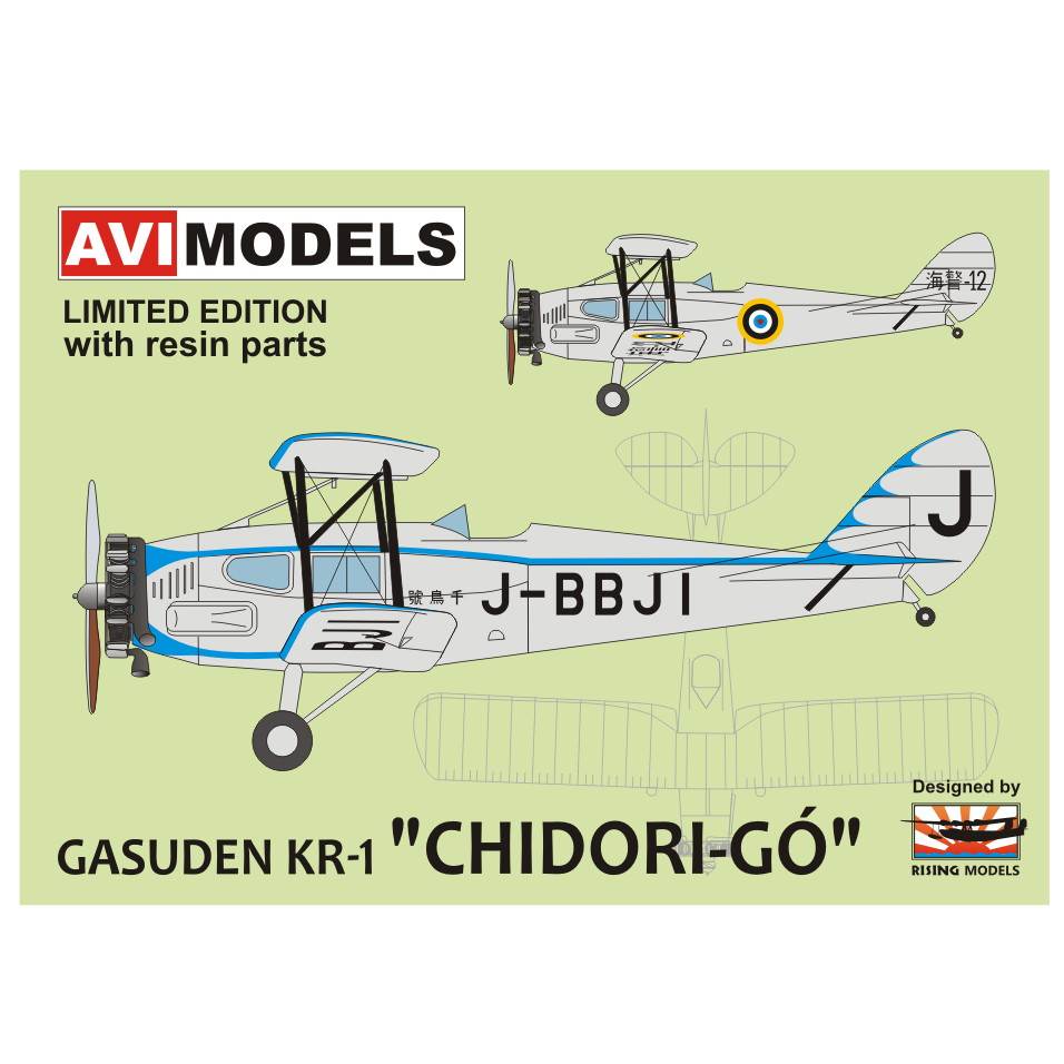 Aircraft 複数号セット Amazon | 2024 1:300合金US B29 B-29スーパーフォートレスエア