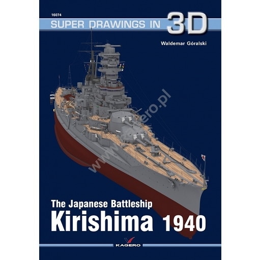 SUPER DRAWINGS IN 3D 16074 日本海軍 戦艦 霧島 1940 | カゲロウ
