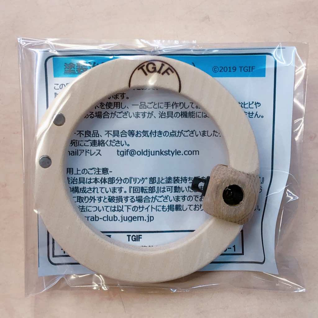 TGIF1005 塗装治具 ネオジム磁石付 円型特大|工具|ツール＆マテリアル