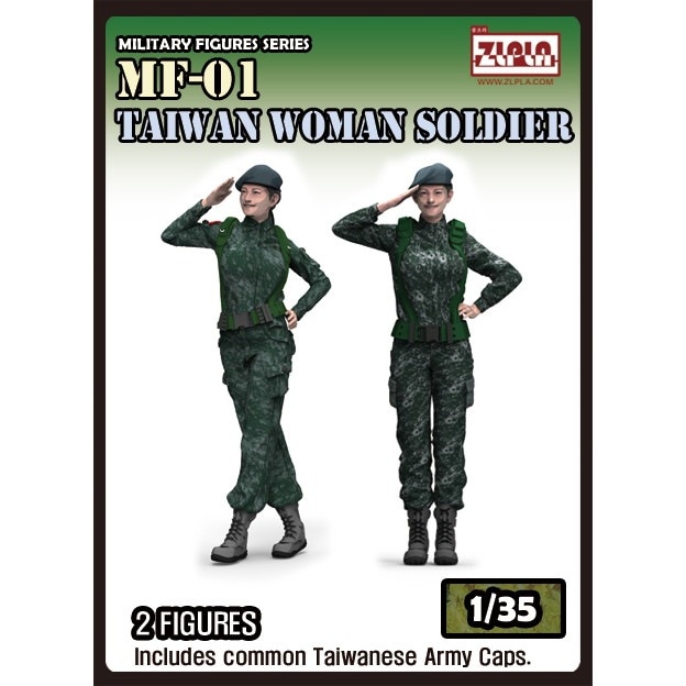 MF-01 1/35 現用 台湾陸軍女性兵士2体セット | トリファクトリー