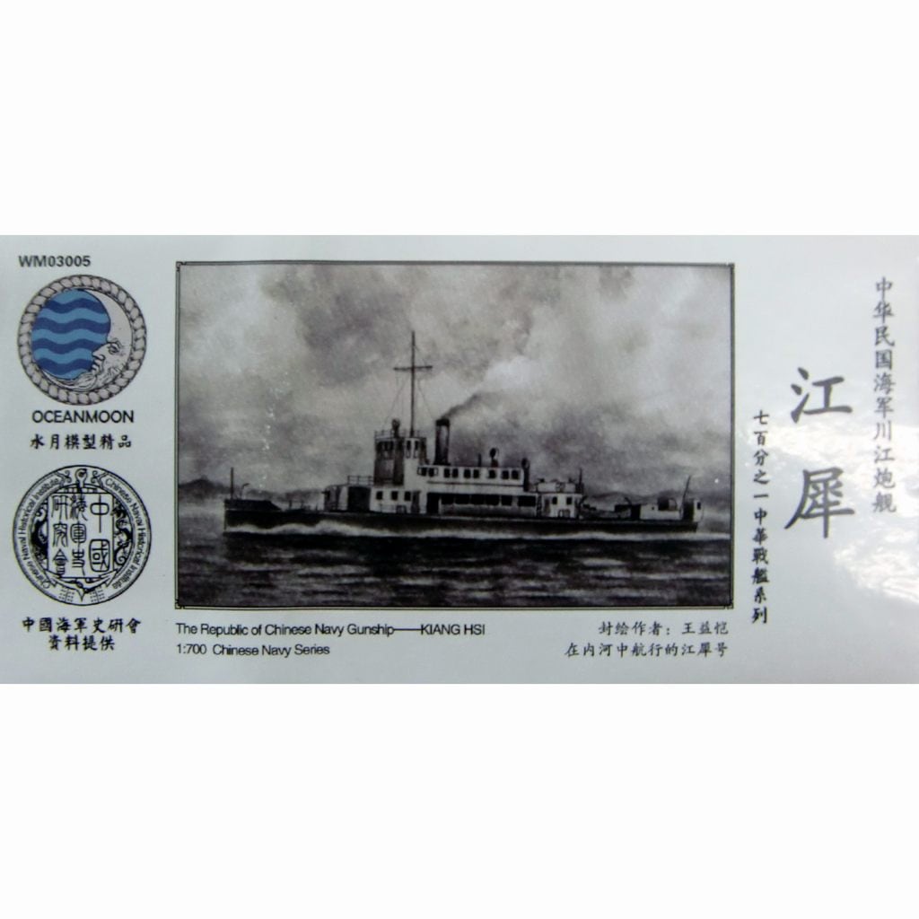 WM03005 ���̱�񳤷� ˤ�� ���� Kiang Hsi ���å�������