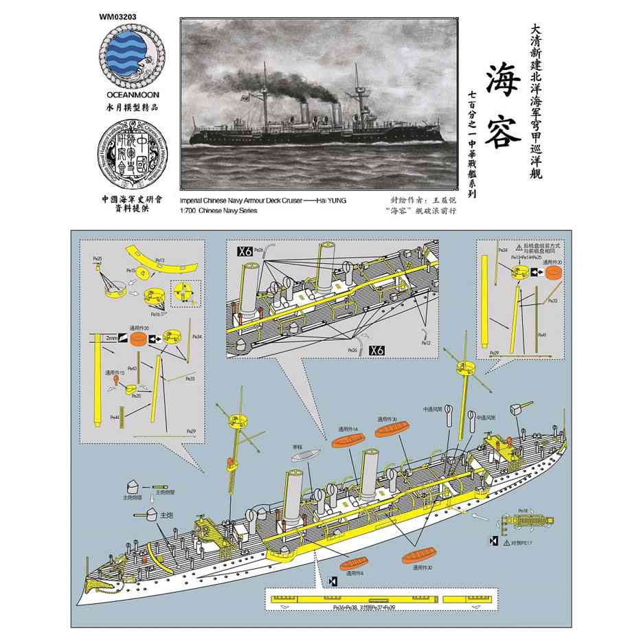 新品 中国軍海軍陸戦隊将校用07式海洋迷彩防水カバン 戦地用