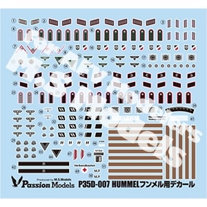 35D-007 フンメルデカールセット[対応キット：タミヤ35367]|AFV用デカール|AFV