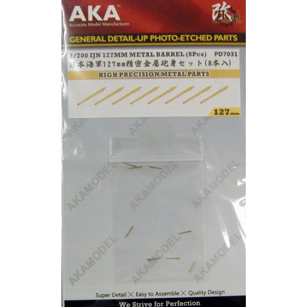 �ں����١�PD7031 ���ܳ��� 127mm ���ˤ��