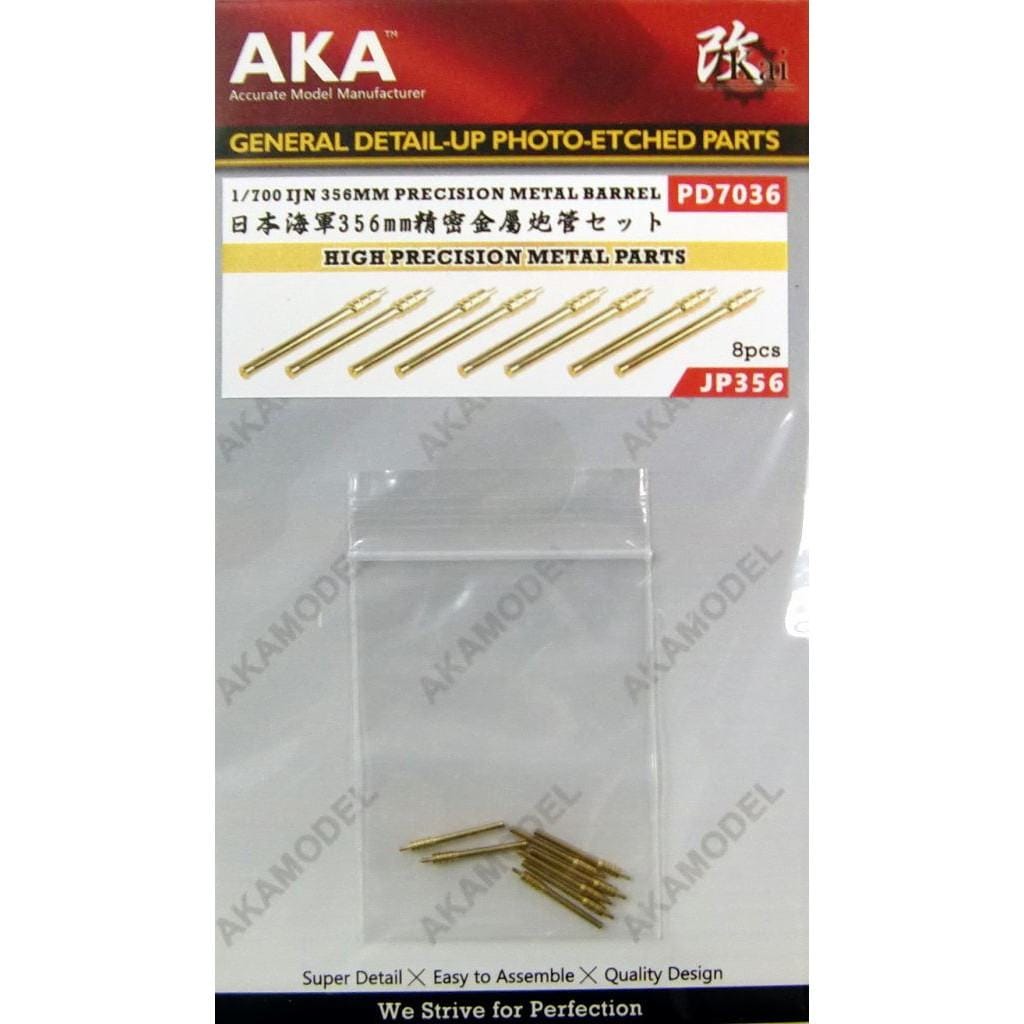 �ں����١�PD7036 ���ܳ��� 356mm ���ˤ��