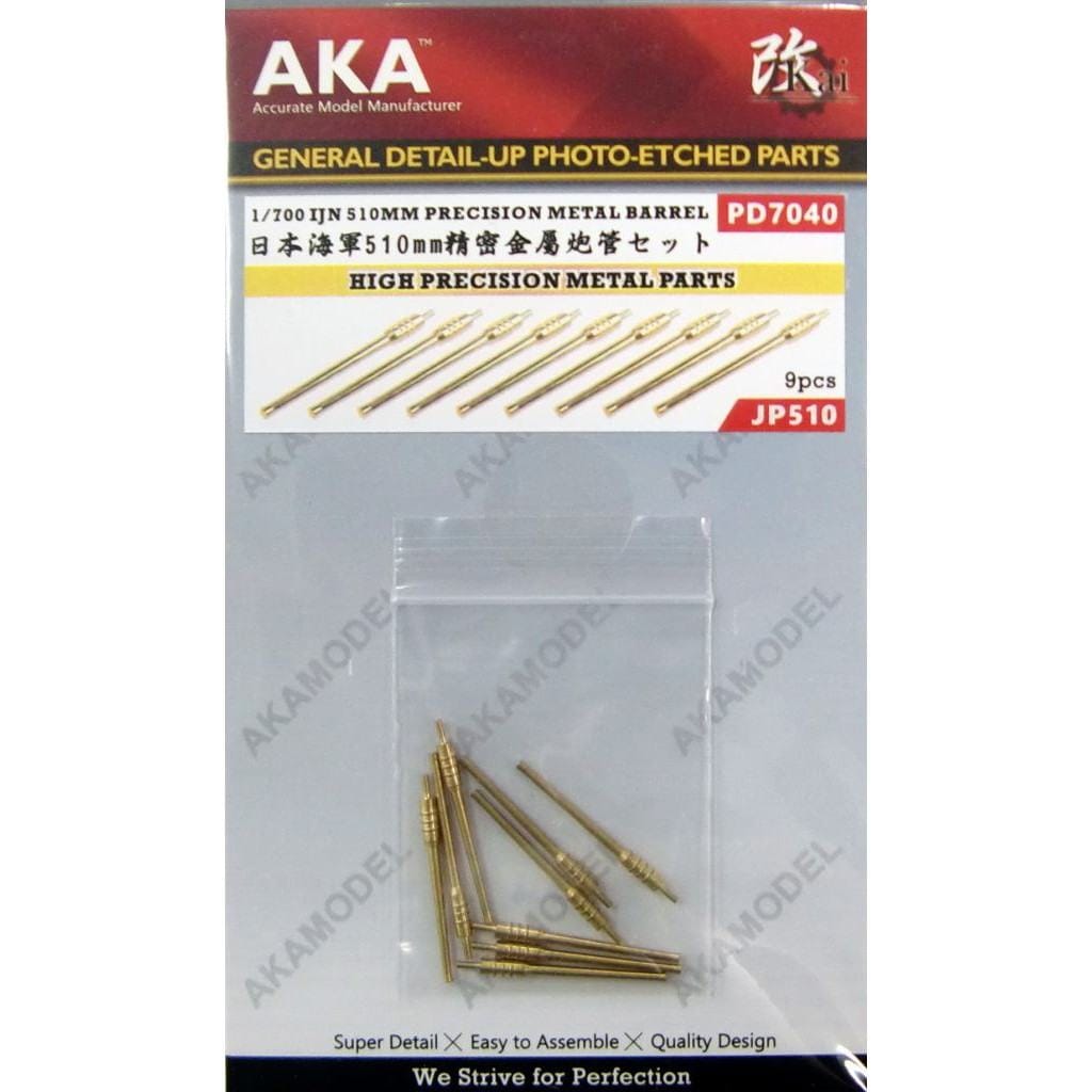 �ں����١�PD7040 ���ܳ��� 510mm ���ˤ��