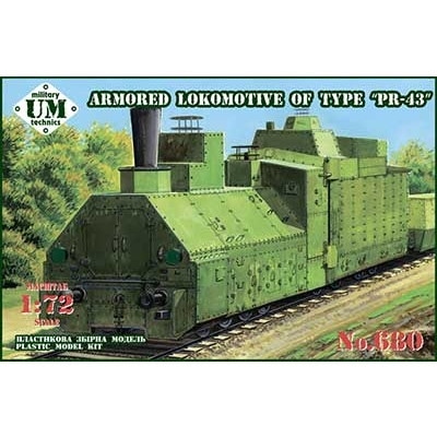 680 露 PR-43 装甲蒸気機関車 | ユニモデル UM | AFV,第二次大戦のAFV