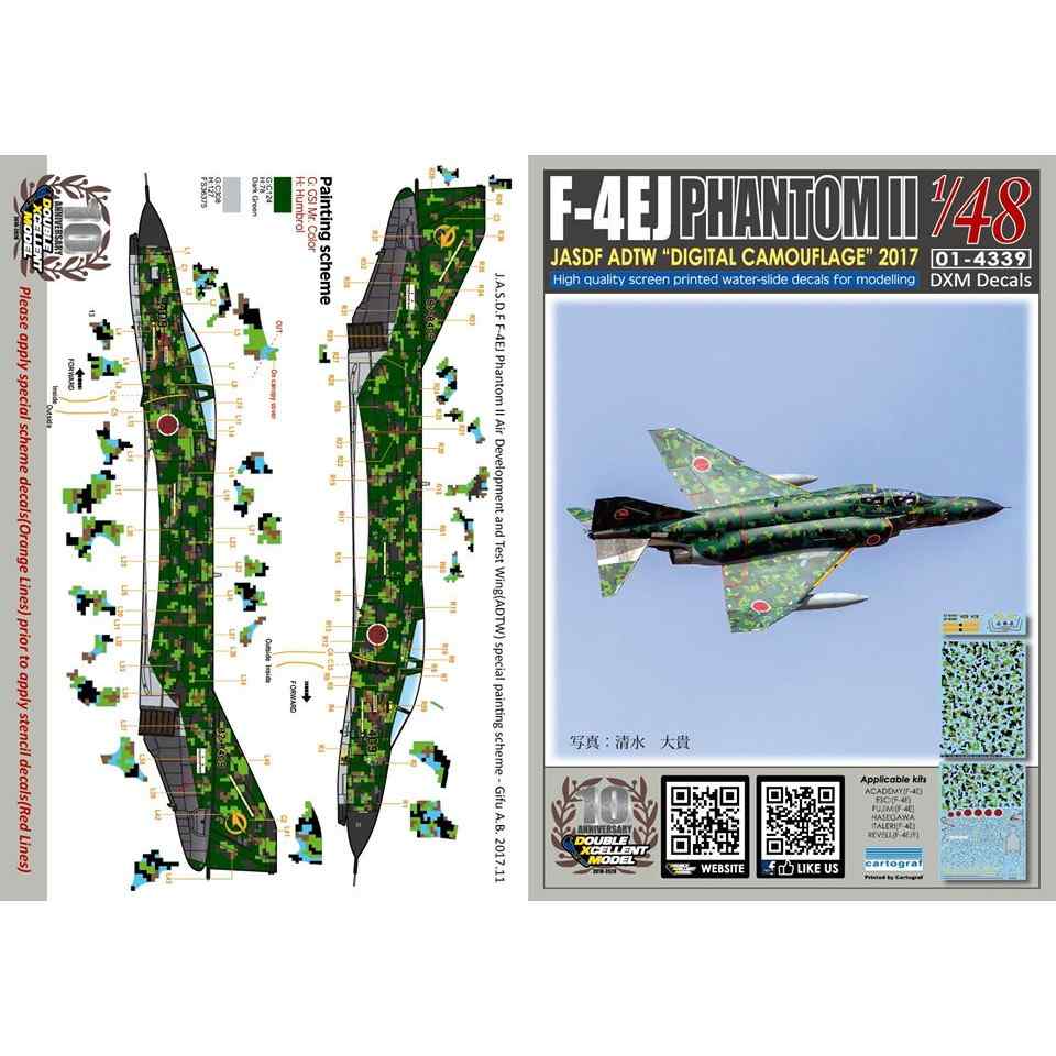 01-4339 航空自衛隊 F-4EJ ファントムII 飛行開発実験団 2017 デジタル カモフラージュ|飛行機用デカール|飛行機