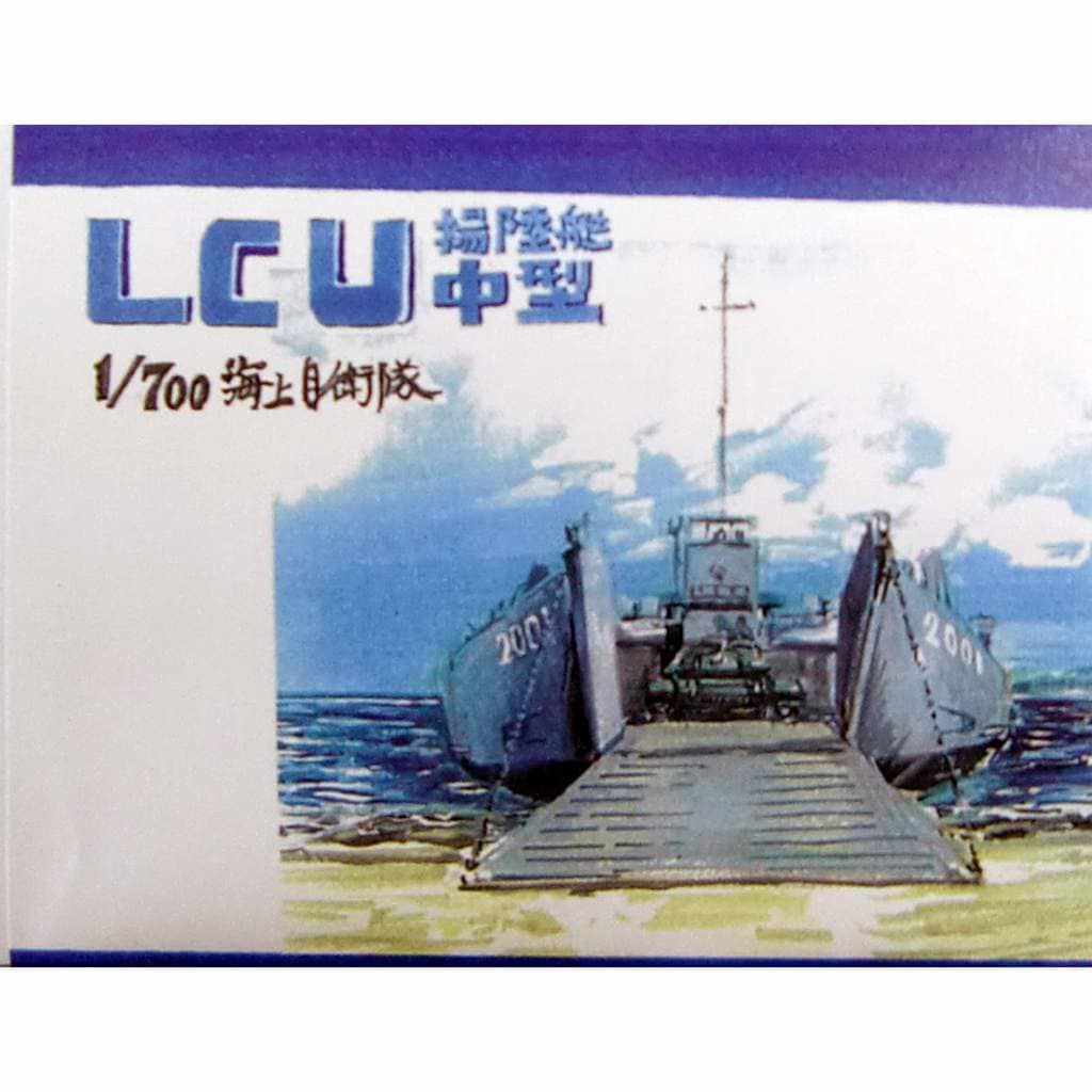 WS-027 海上自衛隊 LCU 揚陸艇 中型 | 紙でコロコロ | 艦船,大戦後の
