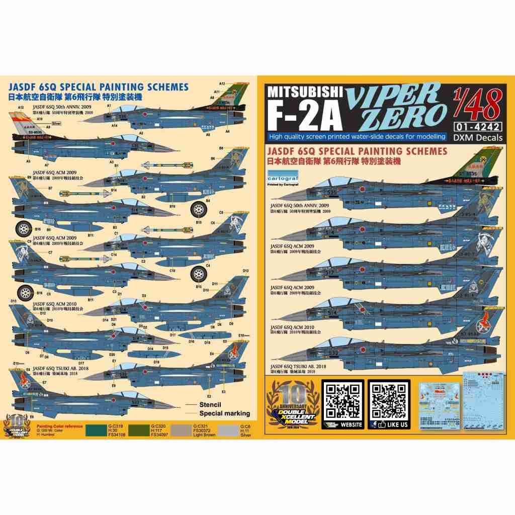 K48107 1/48 F-16C ヴァイパー デモ チーム 2024年