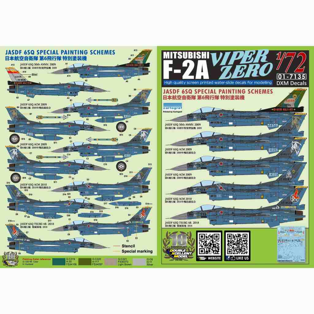 01-7135 航空自衛隊 三菱 F-2A バイパーゼロ 築城基地 第6飛行隊 特別塗装機|飛行機用デカール|飛行機