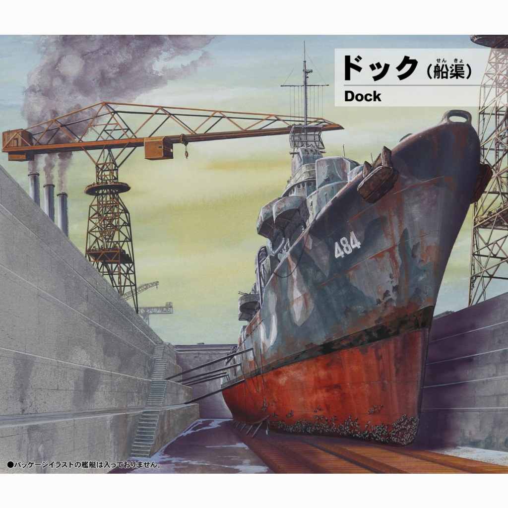 船・ボート DK SUMO1 船・ボート DK SUMO1 Amazon.co.jp: 1/30 110 センチメートル