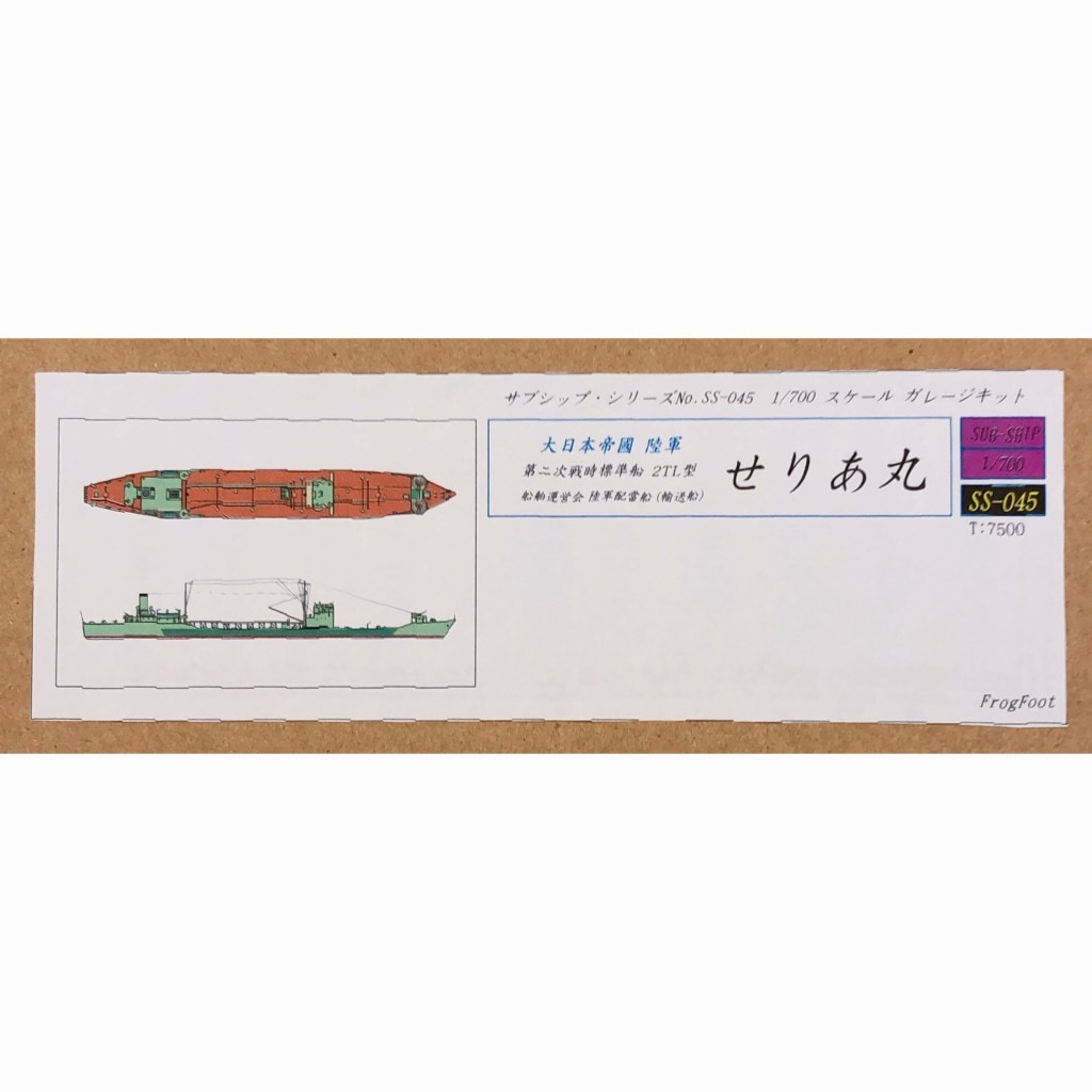 バナナマネー・軍票・希少品・第二次世界大戦 バナナマネー・軍票・希少品・第二次世界大戦 バナナマネー