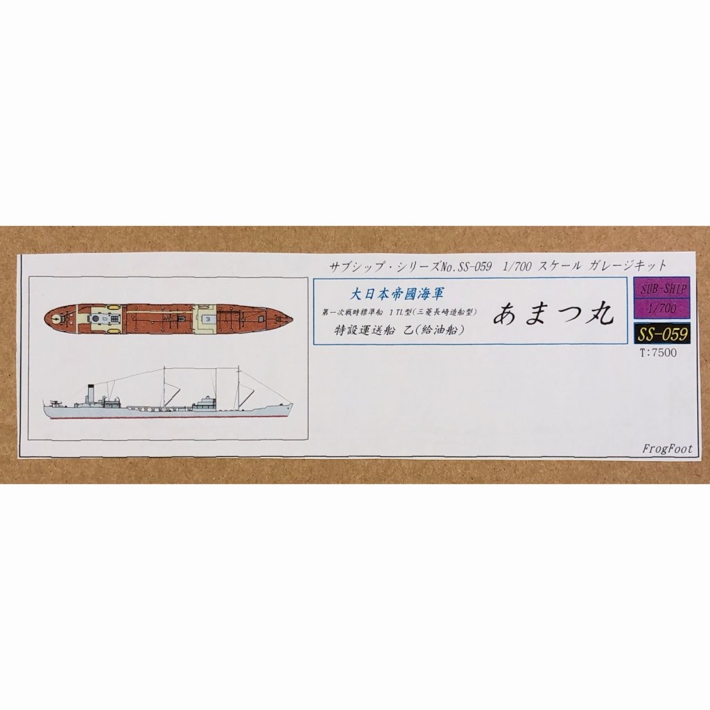 SS-059 ��������񳤷� ��켡���ɸ���� 1TL��(��ɩĹ��¤����) ���ޤĴ�