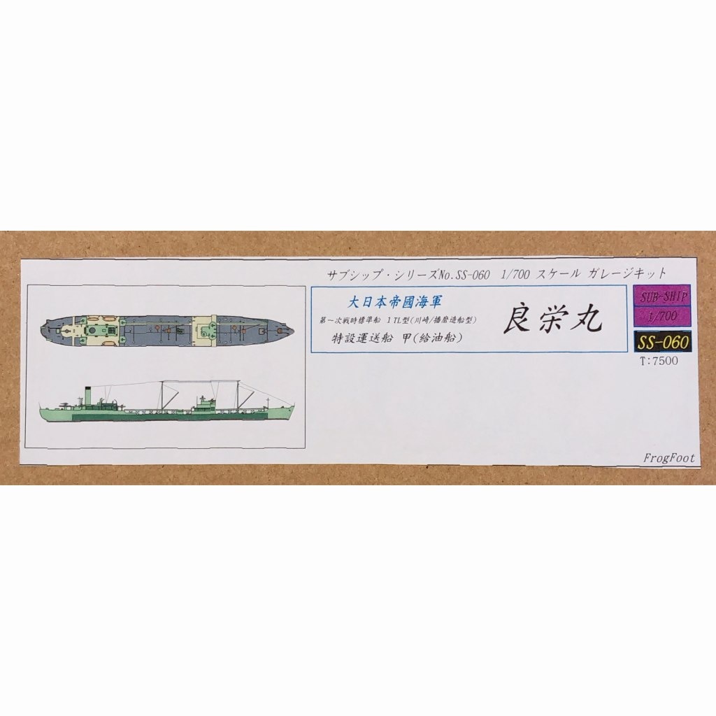 マリンベル【船鐘】直径11,6cm 製造年不明　戦前〜もっと前可能性有 マリンベル【船鐘】直径11,6cm 製造年不明 戦前〜もっと前可能性