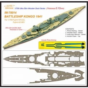 1/700 英海軍軽巡 オーロラ 1945用木製甲板 フライホーク 1/700 イギリス軽巡洋艦「オーロラ」完成品