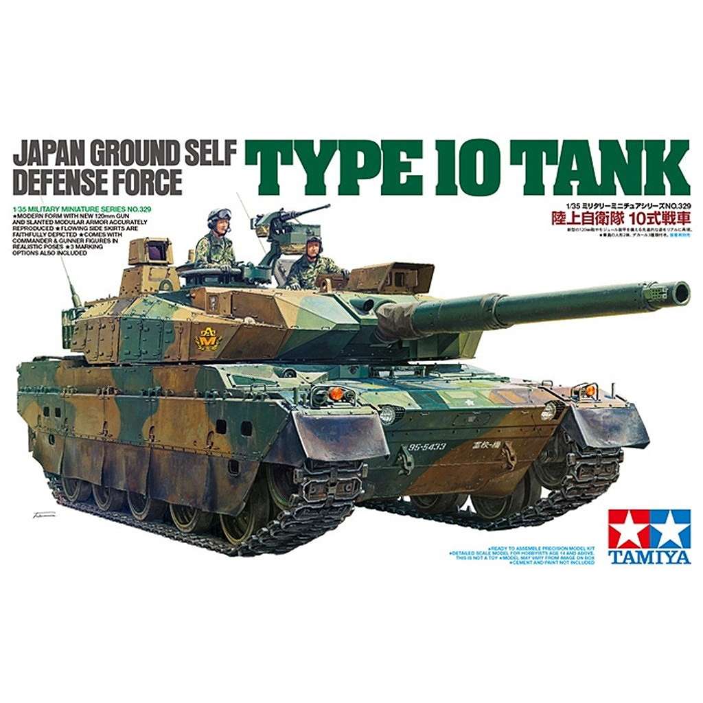 再入荷】35329 陸上自衛隊 10式戦車 | タミヤ TAMIYA | AFV,大戦後の