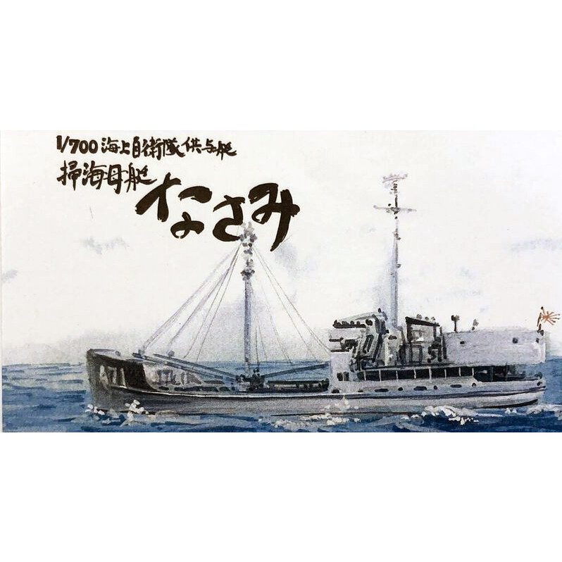 希少戦争資料７点 砲は優秀！試製七糎半対戦車自走砲ナト（Na-To）WarThunder201