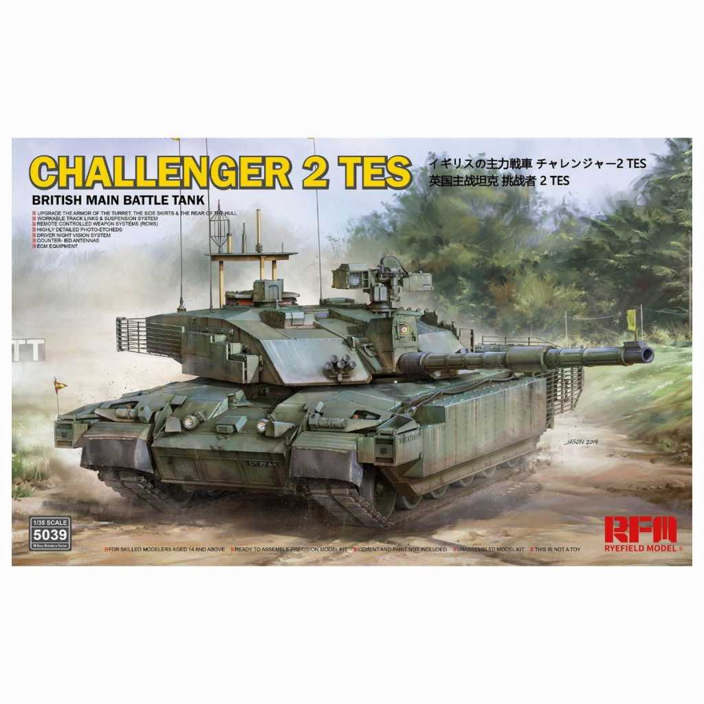 5039 チャレンジャー2 TES ｢メガトロン｣ イギリス軍主力戦車 | ライ