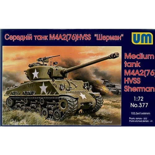 377 M4A2(76)w シャーマン戦車 HVSSサスペンション | ユニモデル UM