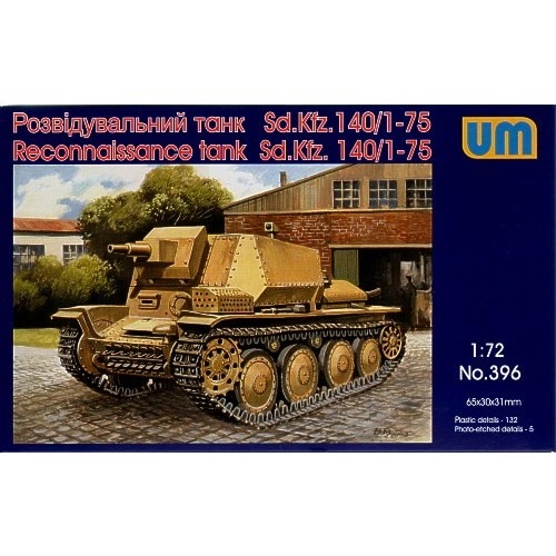 396 .140&frasl;1-75 | ユニモデル UM | AFV,第二次大戦のAFVモデル,第