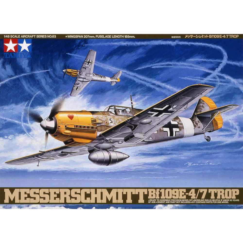 61063 メッサーシュミット Bf109E-4/7 TROP|第二次大戦の飛行機モデル|飛行機