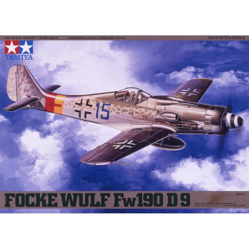 【希少】1/24scale フォッケウルフ　Fw190 D-9 トランペッター 希少】1/24scale フォッケウルフ Fw190 D-9 トランペッター