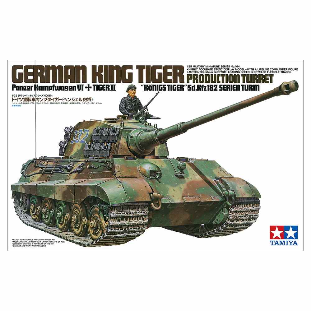 35164 ドイツ キングタイガー ヘンシェル砲塔 | タミヤ TAMIYA | AFV