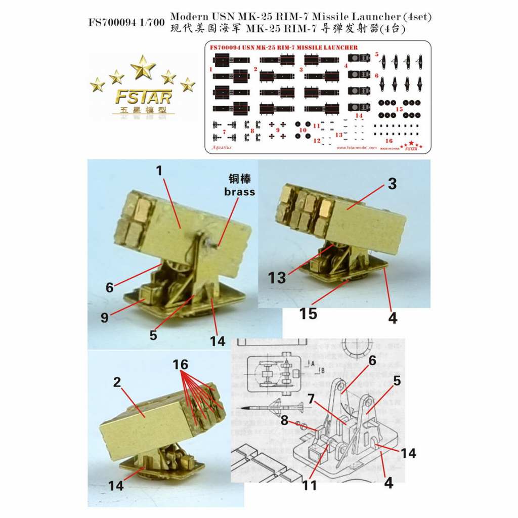 FS350103 露海軍 スラヴァ級ミサイル巡洋艦 ヴァリャーク(1164型