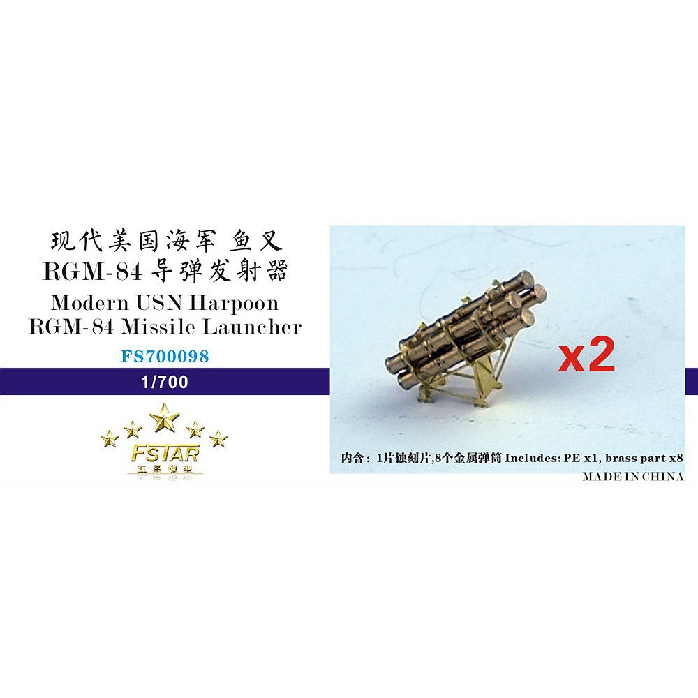 ライディーン ミサイルスタンダー RAM (ミサイル) - Wikipedia
