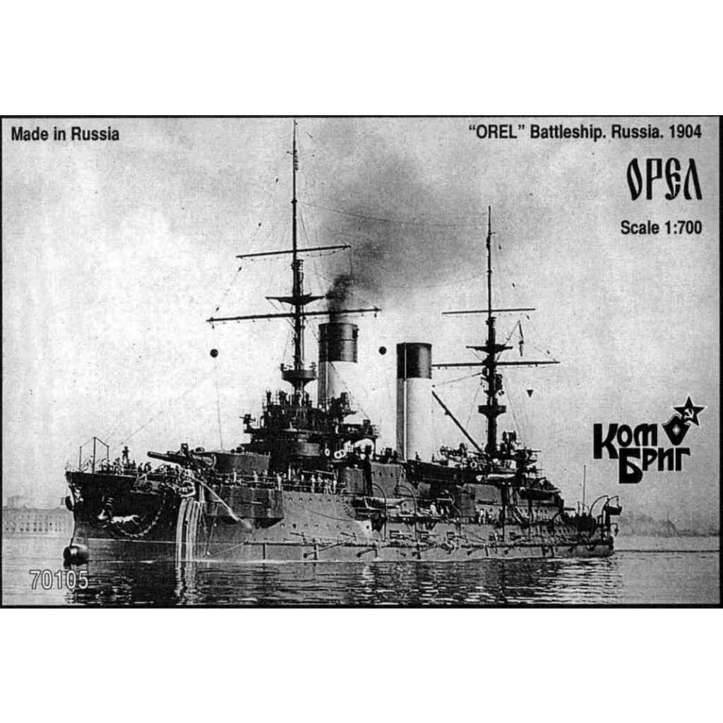 70105WL 露海軍 ボロジノ級戦艦 アリョール Orel 1904|第一次大戦以前の艦船モデル|艦船