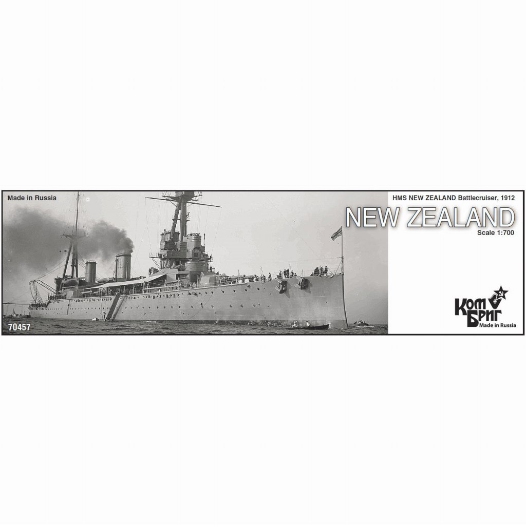 NZニュージーランド軍＊UN国連軍/UNO ベレー＊約59cm