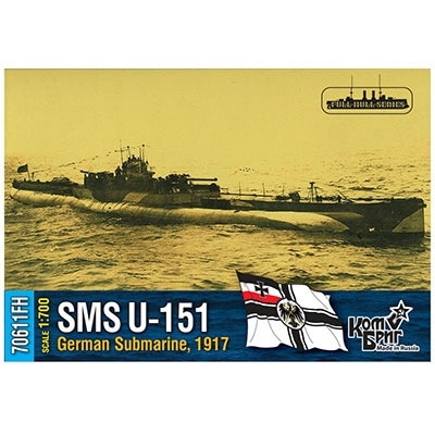 70611FH 独海軍 巡洋潜水艦 U151 1917 | コンブリック Combrig | 艦船