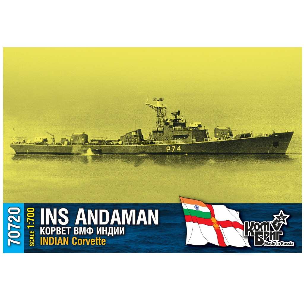 1/700 英海軍巡洋戦艦 フッド 1941 スーパーアップグレードセット mxn26g8 タミヤ 1/700 ウォーターラインシリーズ イギリス海軍 巡洋戦艦