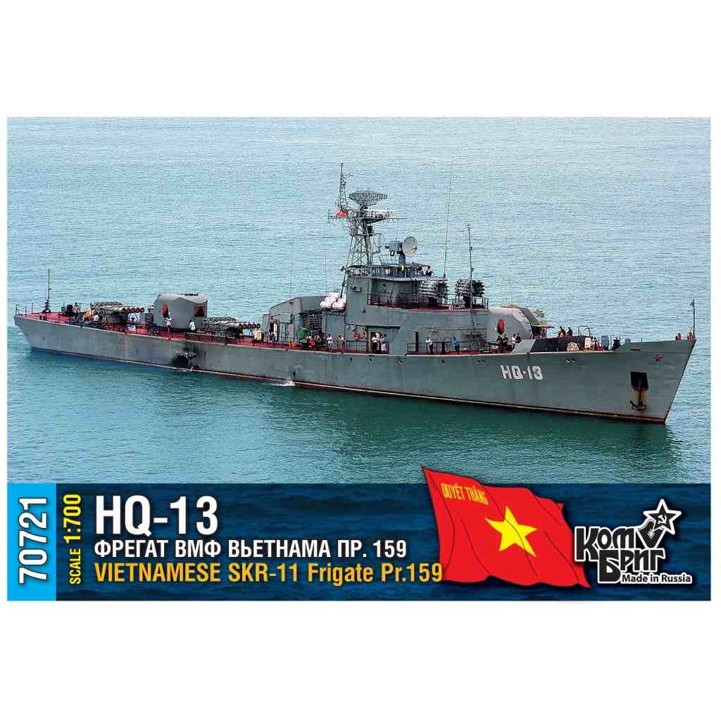 70721 ベトナム人民海軍 ペチャ型対潜フリゲート HQ-13|大戦後の艦船モデル|艦船