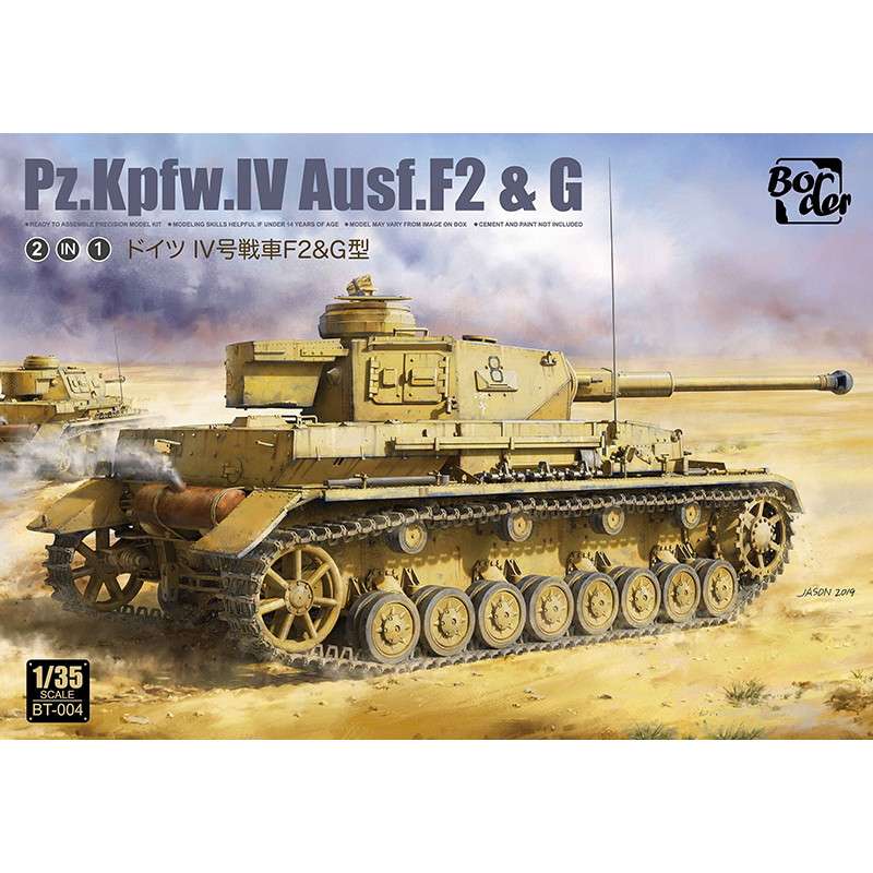 BT-004 ドイツ IV号戦車 F2/G型（2in1）|第二次大戦のAFVモデル|AFV