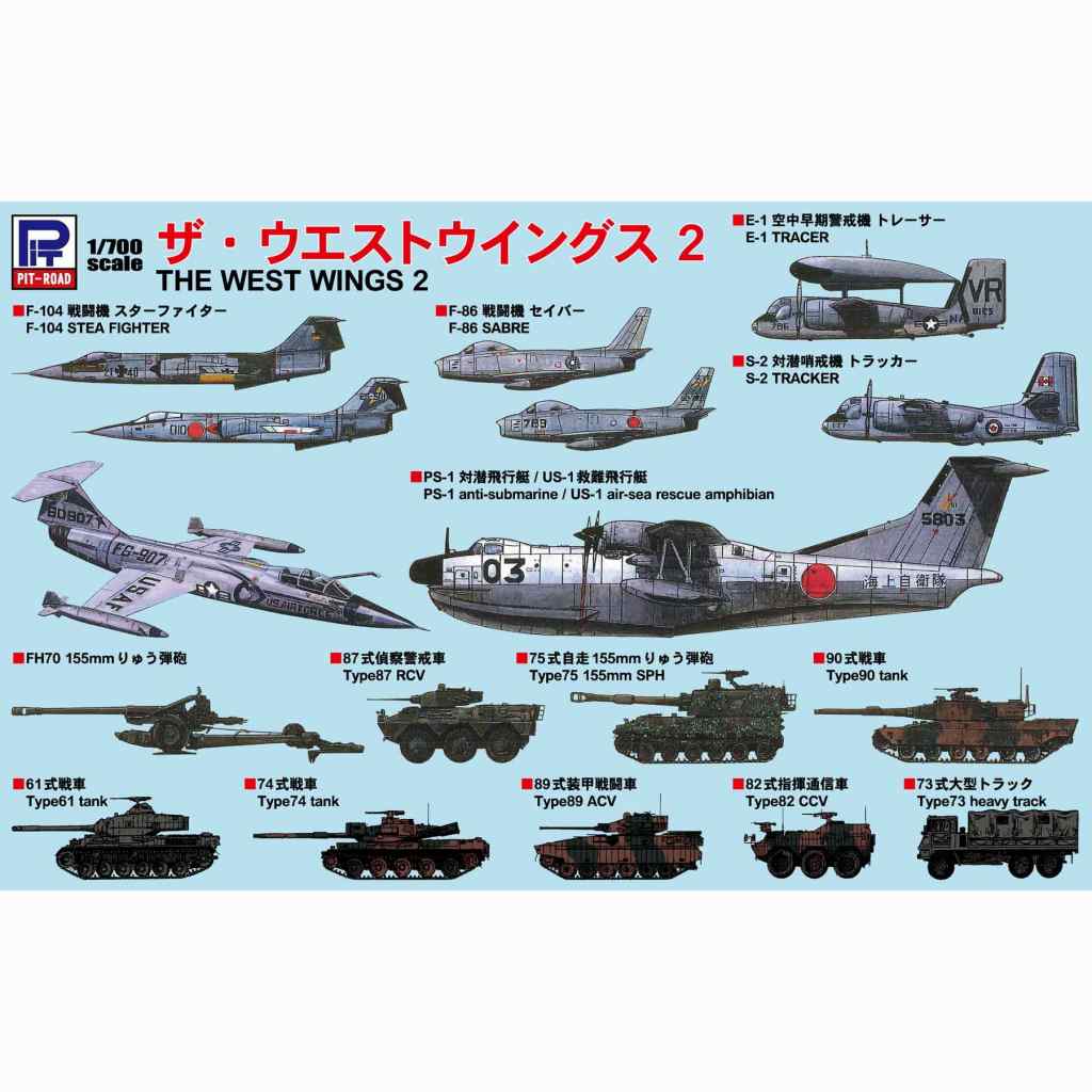 S52 ザ・ウェストウィングス 2|艦船用飛行機|艦船