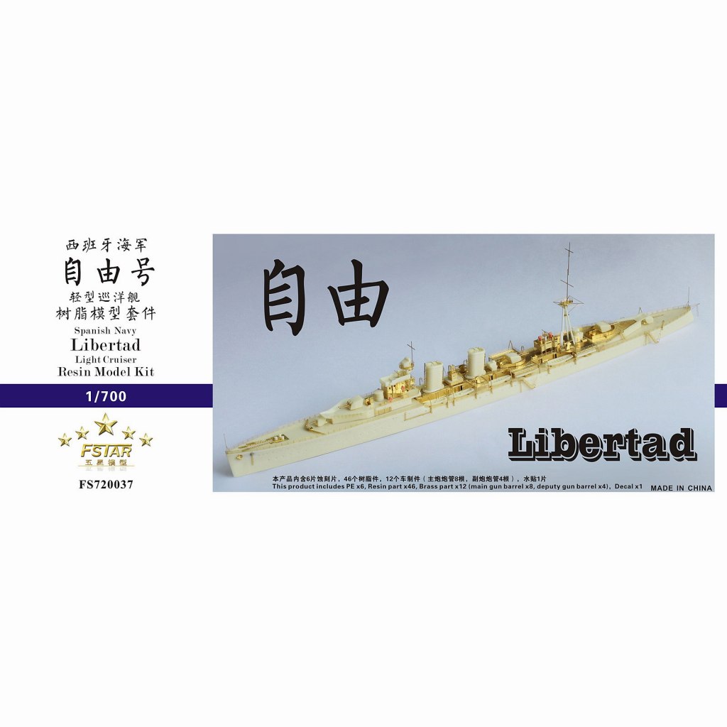 羅上の伝説エスタシオン　アルヴィナ　ヴラニオーソSR レッドハウス・VGD=vol.78=】2025/06/01/ ヴァージルア vs