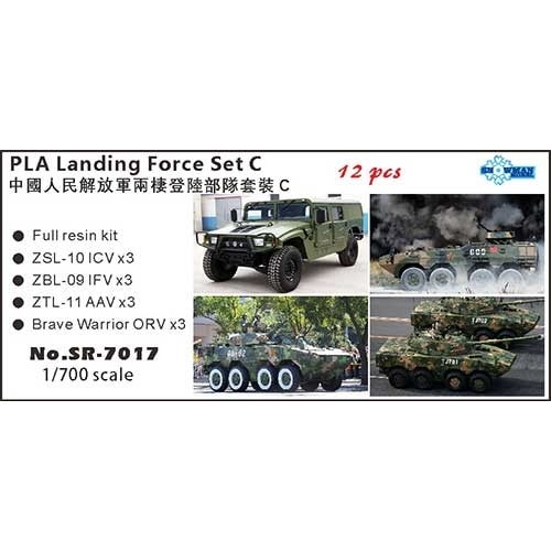 SR-7017 中国軍 車両セットC|艦船用車輌|艦船