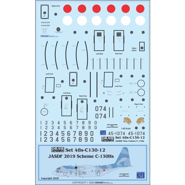 飛行機プラモ　デカール Set 48s-C130-12 航空自衛隊 C-130 迷彩塗装 2019 | DRAWデカール