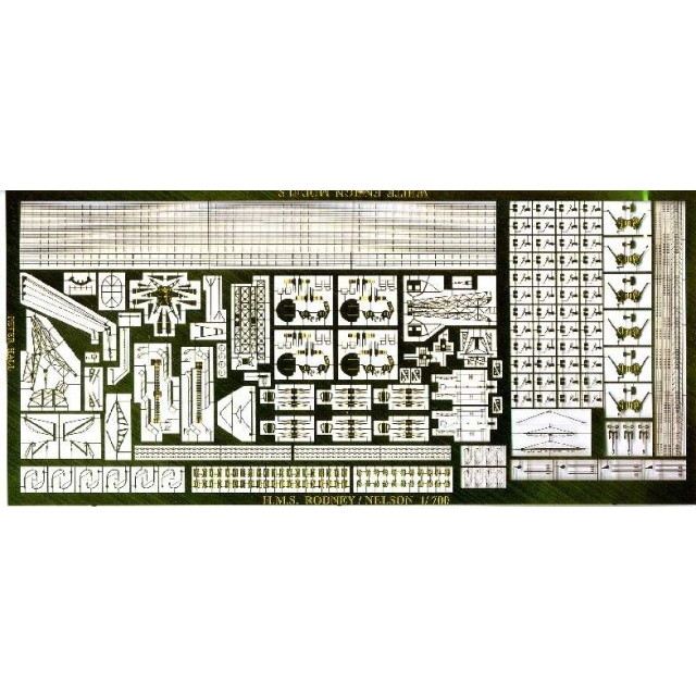 723 英国海軍 戦艦 ネルソン/ロドネイ用エッチングパーツ | ホワイト