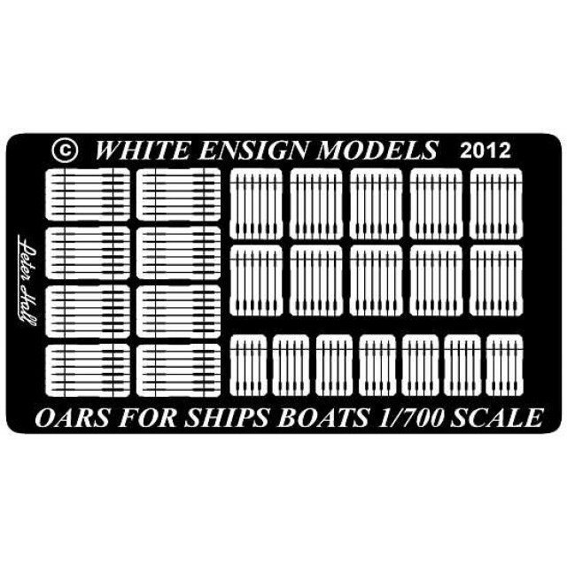 7103 オール|艦船用パーツ|艦船