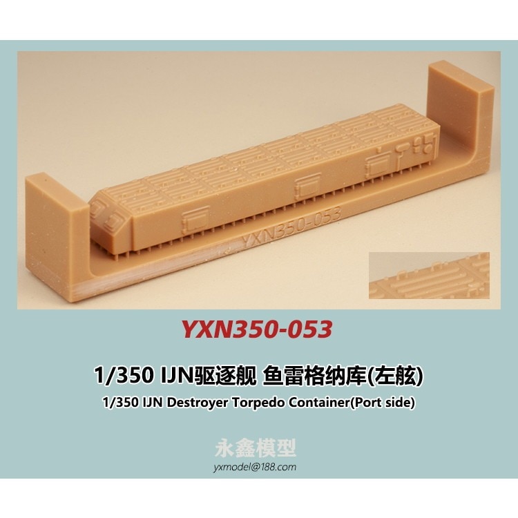 五鯉躍(御利益) 尺八寸立 000000086446_UqoexBV.jpg