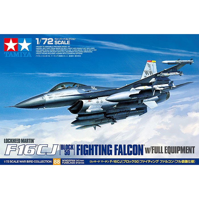 1/32 ロッキードマーチン F-16CJ[ブロック50] ファイティング