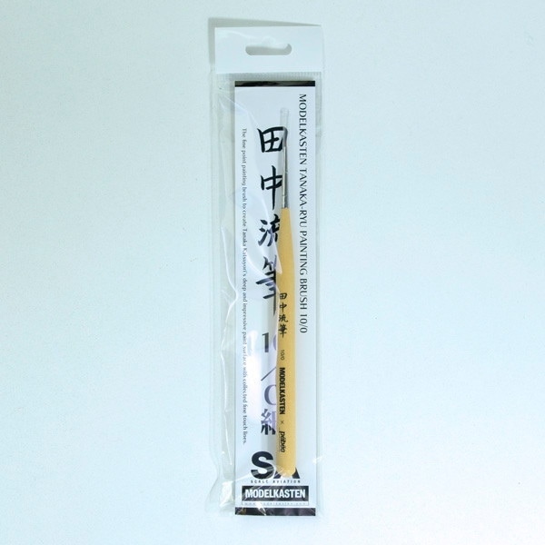 TB-1 田中流筆 10/0 細|接着／造形／塗装用品|ツール＆マテリアル