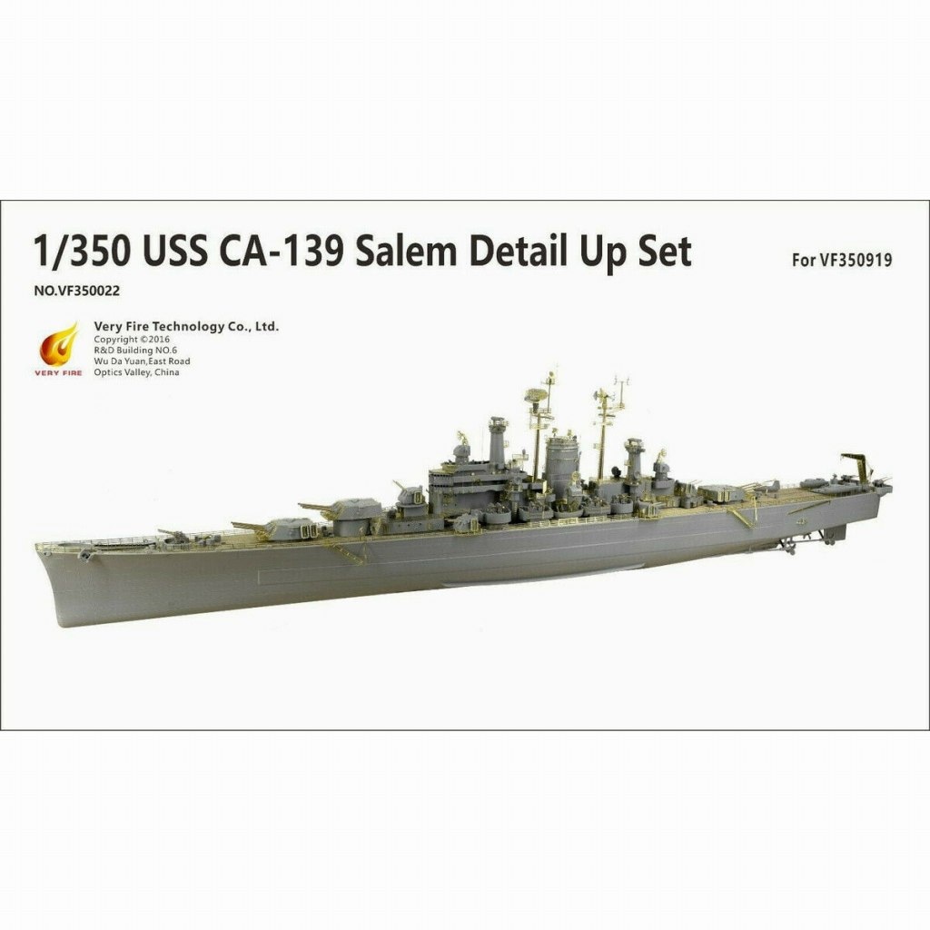 VF350022 米海軍 重巡洋艦 CA-139 セーラム用ディテールアップ