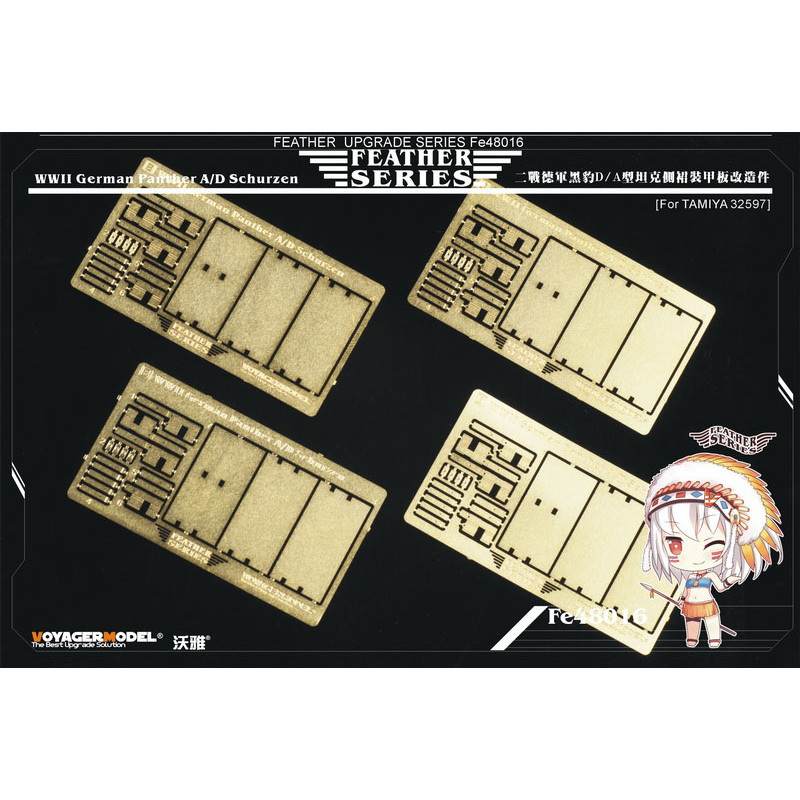 FE48016 WWII ドイツ パンサーD/A型用シュルツェン|AFV用パーツ|AFV