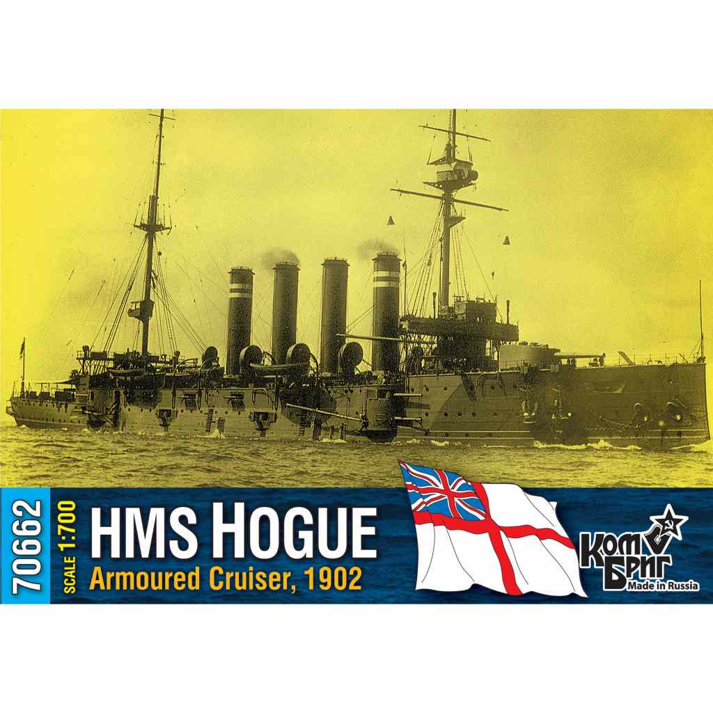 70662)英国海軍 クレッシー級装甲巡洋艦 ホーグ Hogue 1902