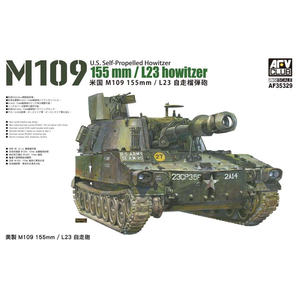 ニチモ 1/35 M109 ボストン 手元にあるニチモの戦車シリーズです。 : T.M.のプラモMUSEUM
