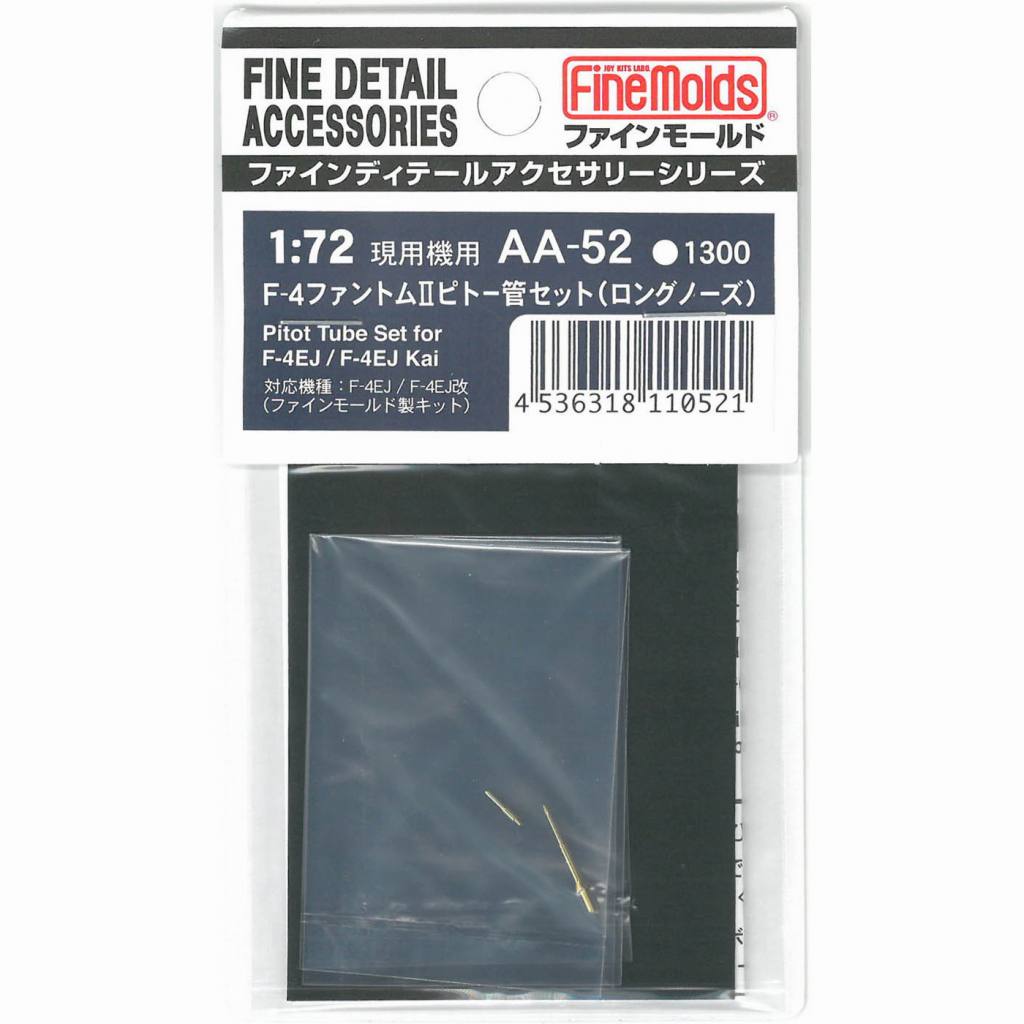 (未使用･未開封品)　ファインモールド 1/48 航空機用アクセサリー F-4ファントムIIピトー管セット ロングノーズ プラモデル用パーツ AC61 ar3p5n1 未使用・未開封品) ファインモールド 1/48 航空機用アクセサリー